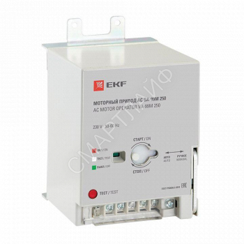 Привод моторный CD2 230B АС ВА-99М 250 EKF mccb99m-250-cd2-230ac - smartlife-ural.ru – Екатеринбург