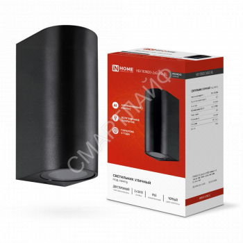 Светильник НБУ RONDO-2хGU10-BL IP65 уличный настен. двусторон. под лампу 2хGU10 алюм. черн. IN HOME 4690612044705 - smartlife-ural.ru – Екатеринбург