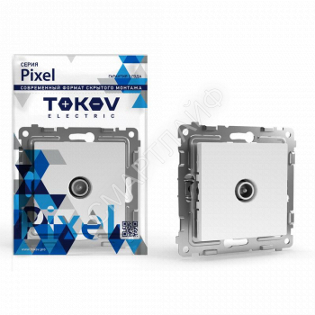 Розетка TV проходная СП Pixel 4DB механизм бел. TOKOV ELECTRIC TKE-PX-A1P-C01 - smartlife-ural.ru – Екатеринбург