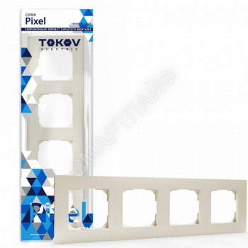 Рамка 4-м Pixel универс. беж. TOKOV ELECTRIC TKE-PX-RM4-C02 - smartlife-ural.ru – Екатеринбург