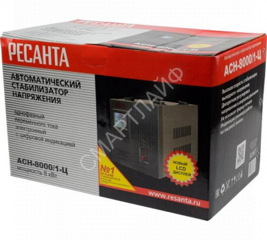 Стабилизатор напряжения АСН-8000/1-Ц 1ф 8кВт IP20 релейный Ресанта 63/6/7 - smartlife-ural.ru – Екатеринбург