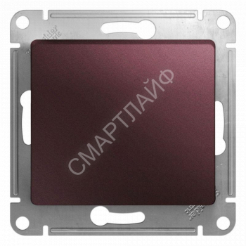 Выключатель 1-кл. СП Glossa 10А IP20 (сх. 1) 10AX механизм баклажан. SE GSL001111 - smartlife-ural.ru – Екатеринбург
