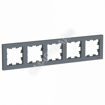 Рамка 5-м AtlasDesign универс. грифель SE ATN000705 - smartlife-ural.ru – Екатеринбург