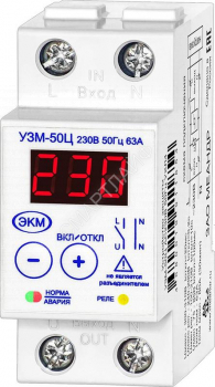 Устройство защиты многофункциональное УЗМ-50Ц УХЛ4 Меандр A8302-19911854 - smartlife-ural.ru – Екатеринбург