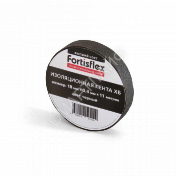 Изолента ХБ 18х0.4х11 черн. Fortisflex 71242 - smartlife-ural.ru – Екатеринбург
