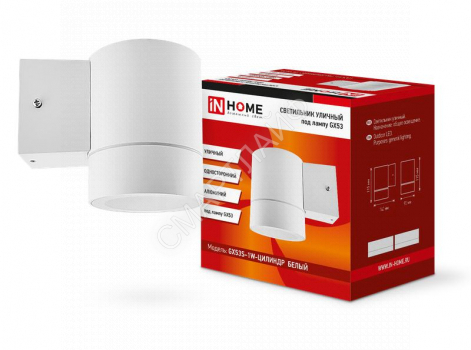 Светильник НБУ ЦИЛИНДР-1xGX53-WH 16Вт IP65 230В уличный настен. односторон. под лампу 1хGX53 алюм. бел. IN HOME 4690612023502 - smartlife-ural.ru – Екатеринбург