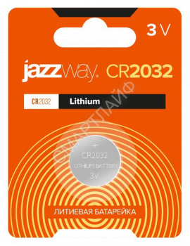 Элемент питания литиевый CR2032 3В BL-1 (блист.1шт) JazzWay 2852892 - smartlife-ural.ru – Екатеринбург