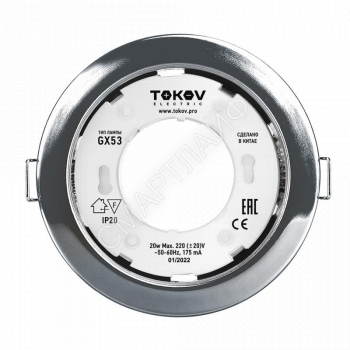 Светильник GX 53-CH-1 106х48мм хром металл+пластик TOKOV ELECTRIC TOK-GX53-CH-1 - smartlife-ural.ru – Екатеринбург
