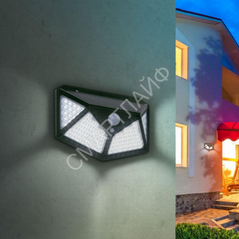 Светильник фасадный 100 LED 300лм с датч. движ. и 4-мя плоск. освещ. на солнеч. батарее ERAFS100-04 ЭРА Б0045270 - smartlife-ural.ru – Екатеринбург