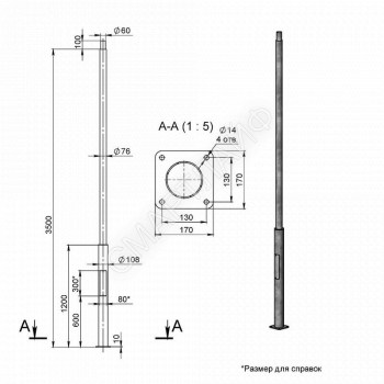 Опора ОП1ф-3.5-108/76/т60-(К170-130-4х14)-по 9005 муар Пересвет В00007135 - smartlife-ural.ru – Екатеринбург