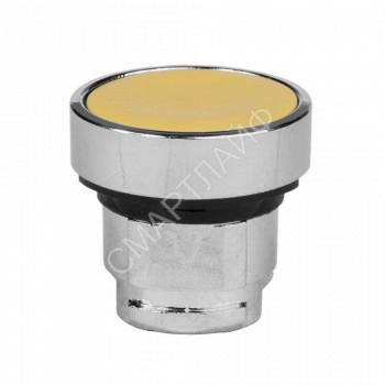 Головка кнопки OptiSignal D22 A4-P-5 желт. металл ZB4BA5 КЭАЗ 332216 - smartlife-ural.ru – Екатеринбург