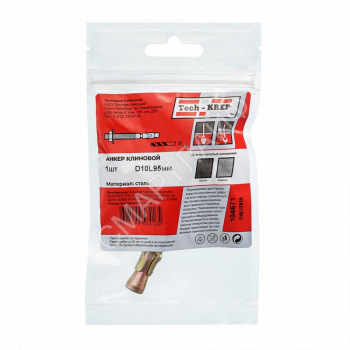 Анкер клиновой 10х95 Tech-KREP 104671 - smartlife-ural.ru – Екатеринбург