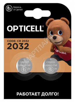 Элемент питания литиевый CR2032 (блист. 2шт) Specialty Opticell 5060002 - smartlife-ural.ru – Екатеринбург