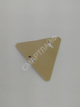 Бирка маркировочная мягкая У-136М (треугольник) (уп.100шт) PROxima EKF mm-136-t - smartlife-ural.ru – Екатеринбург