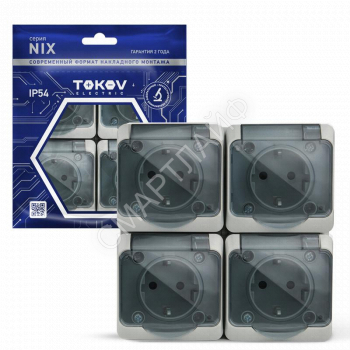Розетка 4-м ОП Nix 16А IP54 250В с заземл. с прозр. крышкой сер. TOKOV ELECTRIC TKE-NX-R4Z-C06T-IP54 - smartlife-ural.ru – Екатеринбург