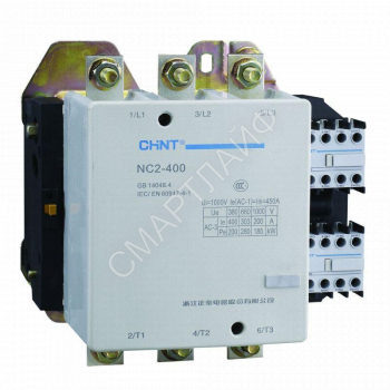 Контактор NC2-400 400А кат. 400В AC AC-3 (R) CHINT 236166 - smartlife-ural.ru – Екатеринбург