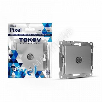 Коннектор TV СП Pixel механизм алюм. TOKOV ELECTRIC TKE-PX-A1C-C03 - smartlife-ural.ru – Екатеринбург