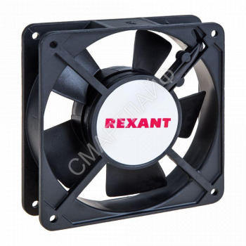 Вентилятор RX 12025HSL 220VAC Rexant 72-6120 - smartlife-ural.ru – Екатеринбург