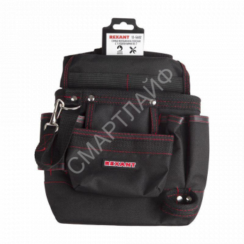 Сумка монтажника поясная с 7 отделениями RE-7 Rexant 12-5602 - smartlife-ural.ru – Екатеринбург