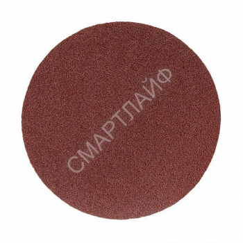 Диск абразивный на ворсовой основе на липучке без отверст. P80 125мм (уп.10шт) Kranz KR-91-1146 - smartlife-ural.ru – Екатеринбург