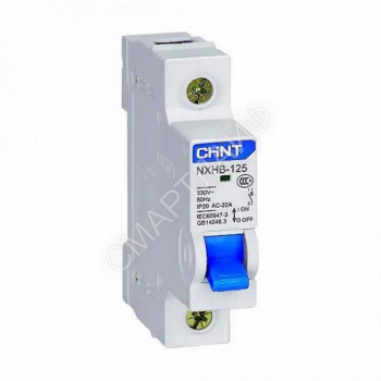 Выключатель нагрузки 1п 125А NXHB-125 (R) CHINT 193172 - smartlife-ural.ru – Екатеринбург