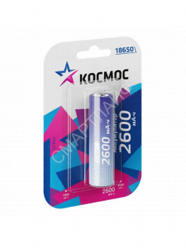 Аккумулятор 18650 Li-ion 2600мА.ч без защиты (блист.1шт) КОСМОС KOC18650Li-ion26UBL1 - smartlife-ural.ru – Екатеринбург