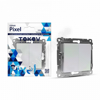 Переключатель проходной 2-кл. СП Pixel 10А IP20 механизм перламутр. TOKOV ELECTRIC TKE-PX-P2-C04 - smartlife-ural.ru – Екатеринбург