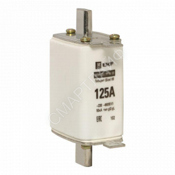 Вставка плавкая ППН-33 160/125А габарит 00 PROxima EKF fus-33/160/125 - smartlife-ural.ru – Екатеринбург