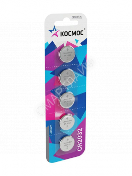 Элемент питания литиевый CR2032 5хBL (блист.5шт) КОСМОС KOC20325BL - smartlife-ural.ru – Екатеринбург