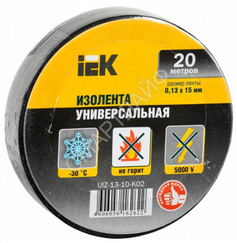 Изолента ПВХ 0.13х15мм (рул.20м) черн. IEK UIZ-13-10-K02 - smartlife-ural.ru – Екатеринбург