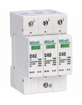 Ограничитель перенапряжения ОП-101 3п 40кА C 420В DEKraft 18017DEK - smartlife-ural.ru – Екатеринбург