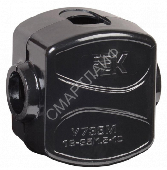 Зажим ответвительный У-733М (16-35/1.5-10кв.мм) IP20 IEK UKZ-ZO-733M - smartlife-ural.ru – Екатеринбург