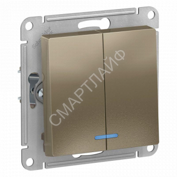 Выключатель 2-кл. СП AtlasDesign 10А IP20 (сх. 5а) 10AX с подсветкой механизм шампань SE ATN000553 - smartlife-ural.ru – Екатеринбург