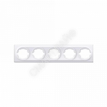 Рамка 5-м Florence бел. 1E52501300 OneKeyElectro 2172786 - smartlife-ural.ru – Екатеринбург