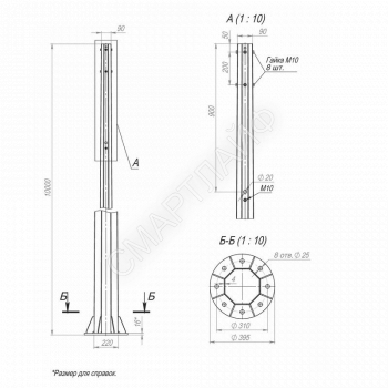 Опора ОГСф-0.4-10.0(Д395-310-8х25)-01-ц Пересвет В00000502 - smartlife-ural.ru – Екатеринбург