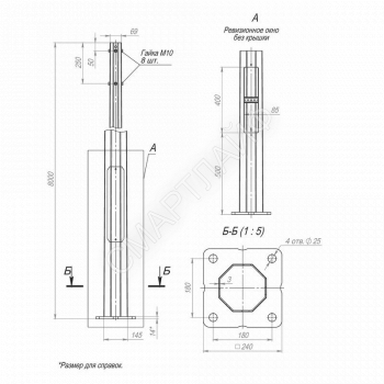 Опора ОГКлф-8.0(К240-180-4х25)-ц Пересвет В00004483 - smartlife-ural.ru – Екатеринбург