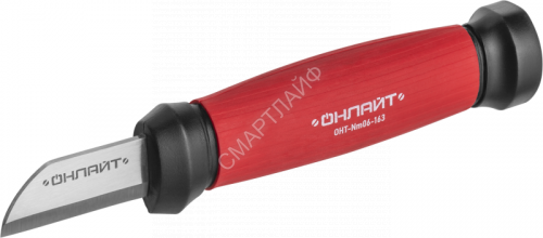 Нож монтерский 90 177 OHT-Nm06-163 163мм ОНЛАЙТ 90177 - smartlife-ural.ru – Екатеринбург