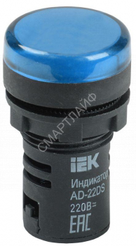 Лампа светосигнальная AD22DS d22мм 230В AC син. KARAT IEK BLS10-ADDS-230-K07 - smartlife-ural.ru – Екатеринбург