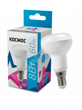 Лампа светодиодная R50 8Вт 220В E14 4500К Космос Lksm_LED8wR50E1445 - smartlife-ural.ru – Екатеринбург