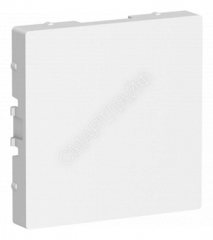 Заглушка AtlasDesign бел. SE ATN000109 - smartlife-ural.ru – Екатеринбург