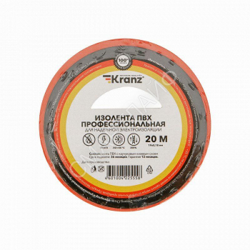 Изолента ПВХ профессиональная 0.18х19мм 20м красн. Kranz KR-09-2804 - smartlife-ural.ru – Екатеринбург