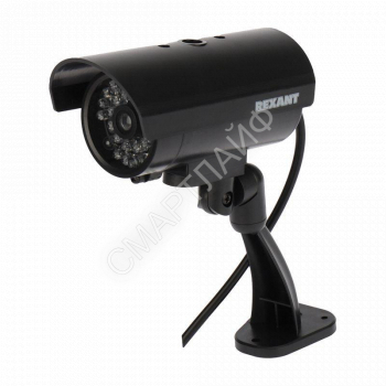 Муляж видеокамеры уличной установки RX-309 Rexant 45-0309 - smartlife-ural.ru – Екатеринбург