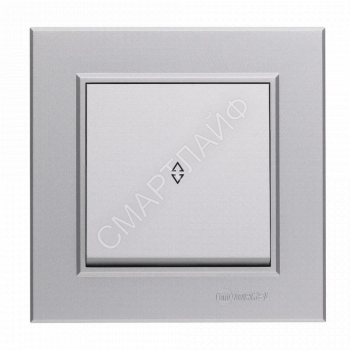 Переключатель проходной 1-кл. СП Karea 10А IP20 сереб. Makel 56065005 - smartlife-ural.ru – Екатеринбург