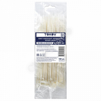 Хомут кабельный нейлоновый бел. 4.8х250 (уп.100шт) TOKOV ELECTRIC TKE-HNS-4.8-250-W/100 - smartlife-ural.ru – Екатеринбург
