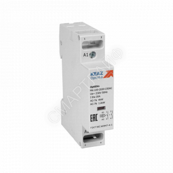 Контактор модульный OptiDin MK-100-2011-230AC КЭАЗ 321131 - smartlife-ural.ru – Екатеринбург