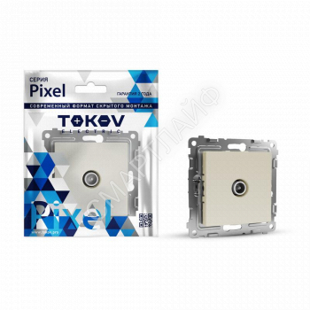 Розетка TV оконечная СП Pixel 1DB механизм беж. TOKOV ELECTRIC TKE-PX-A1O-C02 - smartlife-ural.ru – Екатеринбург