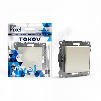 Переключатель проходной 1-кл. СП Pixel 10А IP20 механизм беж. TOKOV ELECTRIC TKE-PX-P1-C02 - smartlife-ural.ru – Екатеринбург