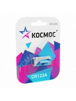 Элемент питания литиевый CR123 1хBL (блист.1шт) КОСМОС KOCCR1231BL - smartlife-ural.ru – Екатеринбург