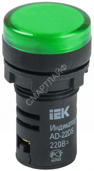 Лампа светосигнальная AD22DS d22мм 230В AC зел. KARAT IEK BLS10-ADDS-230-K06 - smartlife-ural.ru – Екатеринбург