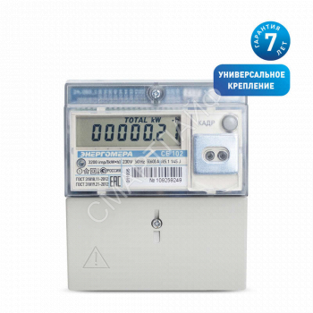 Счетчик CE102 R5.1 145 J 1ф 5-60А класс точн. 1.0 многотариф. CAN универс. крепл. ЖКИ юр. лица Екат. вр. Энергомера 101002003012775-TP103 - smartlife-ural.ru – Екатеринбург